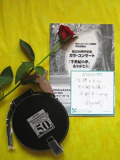 �{���̒������� �ƂĂ��y�����R���T�[�g�ł����I