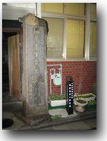 ���쒷�p���Z�ՁB�����Ȃ��ƕ�����Ȃ��ʁA���ʂ̉Ƃ̉��ɐΔ肪����܂����i�΂��j